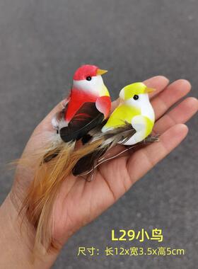 仿真小鸟泡沫羽毛摆件真羽毛鸟园林家居装饰模型迷你盆栽