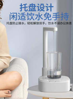 跨境新品智能台式抽水器家用电动桶装水抽水机户外露营自动上水器