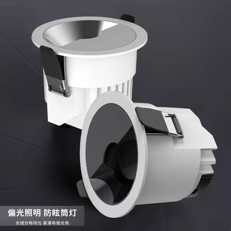 LED polarized spotlight living room anti-glare recessed ceiling light Ra95 display no main light hotel villa COB downlight
