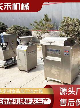 全自动扭结灌肠机 小型不锈钢香肠灌制设备 灌血肠米肠腊肠设备