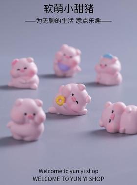 创意软萌小猪公仔微景观盲盒树脂工艺品装饰品配件车载桌面摆件