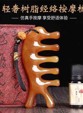 头疗专用工具刮头的刮痧板刮头神器按摩牛角梳牛骨经络梳按摩梳子