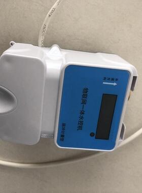 校园一卡通储值卡刷卡取水水控机 洗浴房刷卡洗澡计费一体水控机