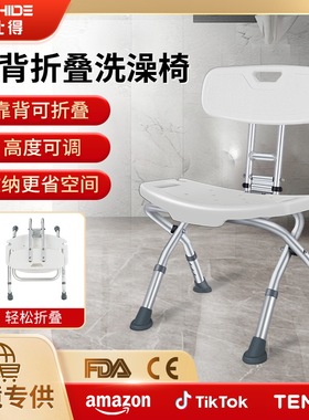 可折叠卫生间按摩温熏调理器配件