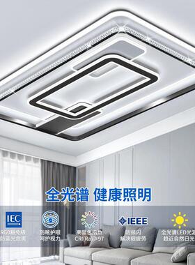 2026年客厅灯现代简约吸顶吊灯水晶主大灯具全屋套餐组合中山灯具