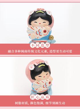 创意惠安女树脂小摆件桌面工艺品装饰摆件泉州旅游文创伴手礼礼品