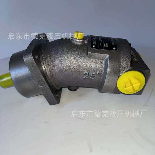 A2F5W1P1 A2F5W1Z1 液压马达 钻机除尘马达 高转速 风扇马达 A2F5 - 图2