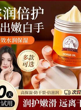 正品护手霜铝罐装滋润保湿保湿牛油果清爽不油马油秋冬防干 干裂