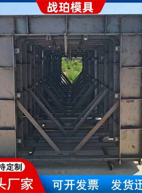 矩形流水槽模具预制农田U型槽钢模具排水沟模具市政泄水渠模具
