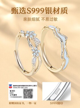 S999足银情侣款戒指女男一对小众设计款对戒高级感七夕礼物送女友