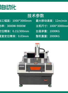 厂家生产金属精雕机模具机雕铣机 cnc雕刻机立式钻铣床金属精雕机