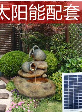 欧式阳台太阳能户外花园庭院假山流水喷泉养鱼池水景别墅装饰摆饰