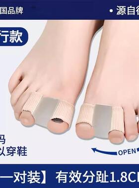 德国-品质拇指外翻矫正器脚趾分趾器大母脚指头分离可穿鞋男女士