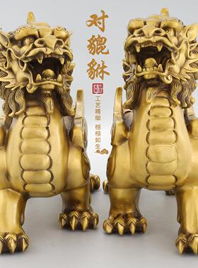 铜貔貅摆件一对黄铜招财貔恘皮丘铜制貔貅对怪兽客厅办公室开业礼