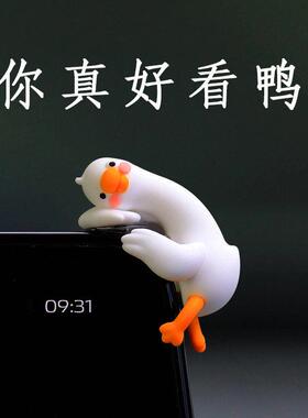 新款可爱屏幕显示器趴趴玩偶汽车摆件车载车内车内中控台装饰品