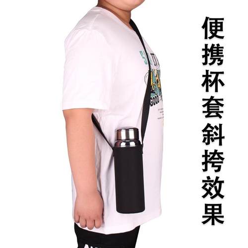 斜跨杯套玻璃保温大容量保护套防摔抱婴袋水杯袋300-1500毫升通用 - 图1