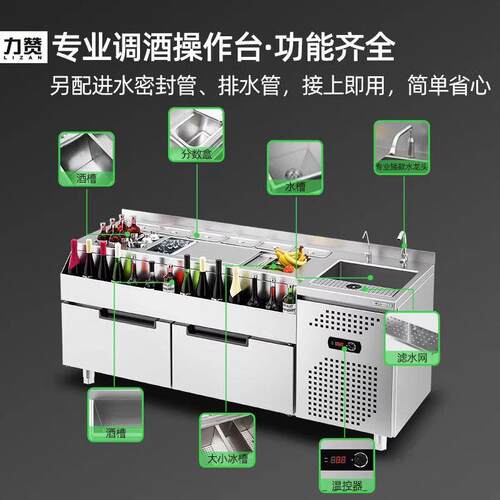 网红调酒台酒吧商用水吧台沙拉台雪克台操作台工作台奶茶咖啡 - 图0