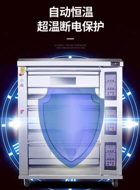 红菱XYF-3HP-N三层六盘电烤炉烤箱商用电脑版豪华大型食品烘焙炉