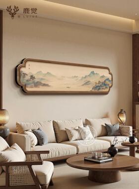 新中式竹子客厅大白墙装饰画高级感横版壁画竹报平安卧室床头挂画