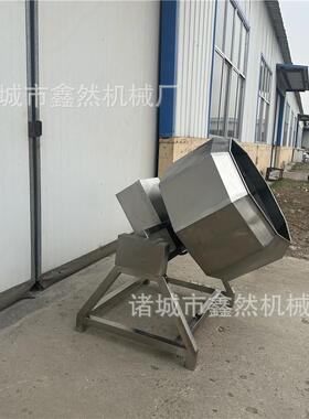厂家直销八角拌料机薯条薯片拌料粮食拌料不锈钢304休闲零食拌料
