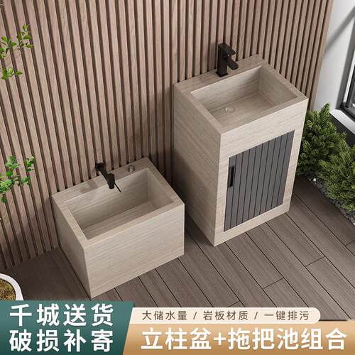 户外岩板立柱盆拖把池组合一体盆室外花园别墅阳露台带门洗手台盆 - 图2