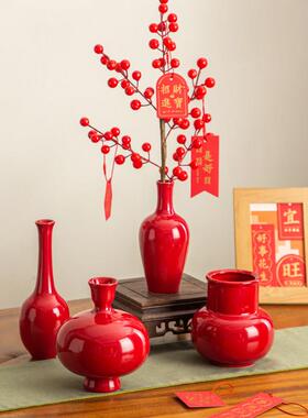 中式瓷陶红色花瓶婚喜礼庆果盘新年JKY花装饰器新房乔迁玄关桌面