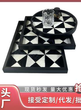 真马毛纯手工拼接黑白三角形图案家居装饰香薰托盘收纳盘艺术陈列