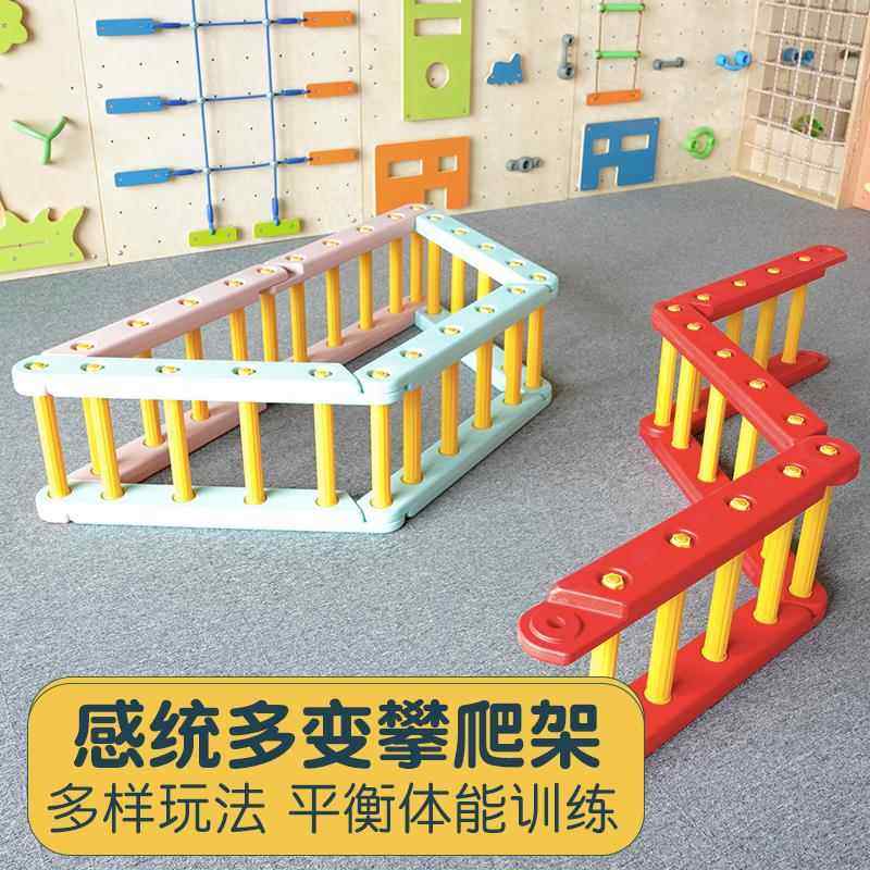 多变攀爬架儿童感统训练器材室内独木桥三角架家用百变山丘平衡板,淘宝优惠券,粉丝福利购,淘宝优惠卷