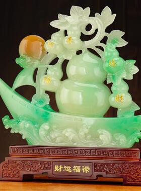 财运福禄一帆风顺船五福葫芦摆件福禄寿禧财玄关客厅办公室装饰品