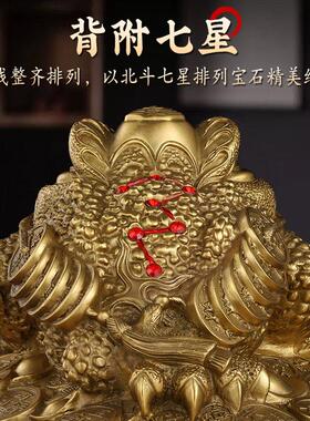 铜八卦金蟾摆件开业礼品办公室工艺品黄铜招财金蝉金钱财富蟾蜍王