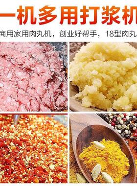 22型商用肉丸机福鼎肉片打肉机不锈钢打浆机猪牛肉鱼丸商用绞肉机
