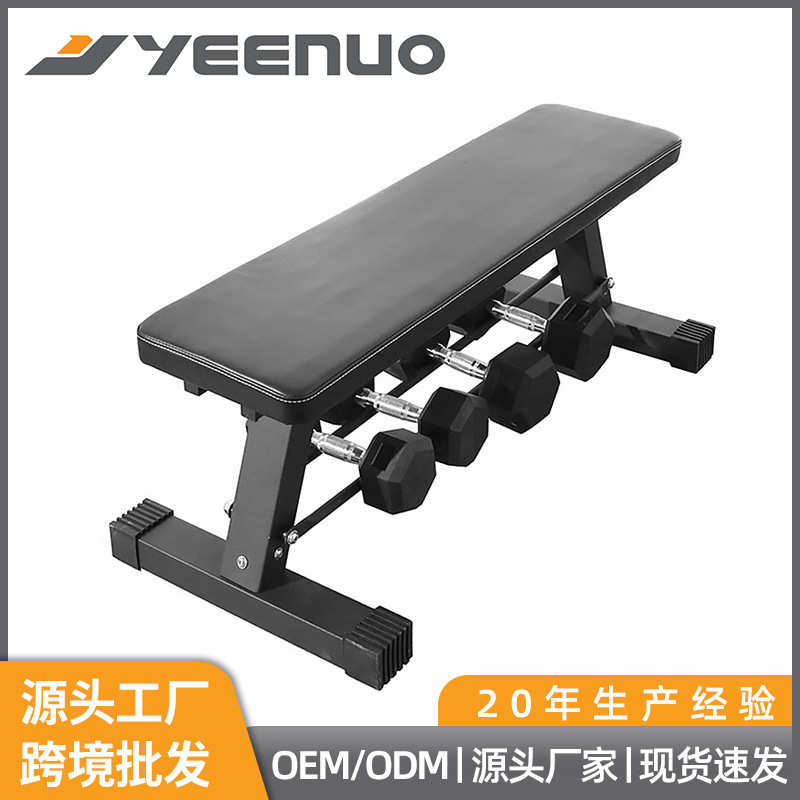 折叠健身器材训练杠铃凳日常室内平板凳凳哑铃家用椅健身推举 - 图2