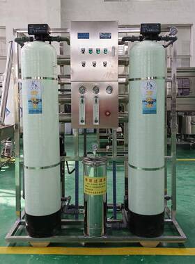 RO商用净水器净水机大型工业去离子净水器校园办公室用直饮设备