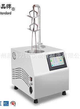 5.5L商用巧克力喷淋机融化机ChocolateWarmer冰淇淋甜品淋酱机