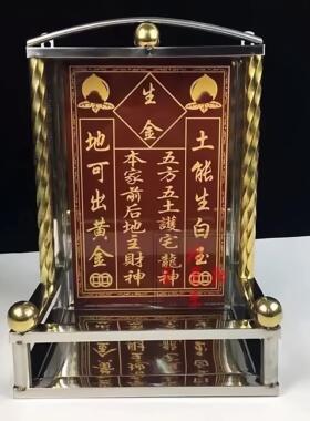 不锈钢镀金镶砖门口土地财神定福灶君门官福神挂牌神位牌