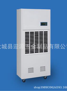 工业大功率除湿机地下室别墅抽湿器车库除湿器大棚车间抽湿机
