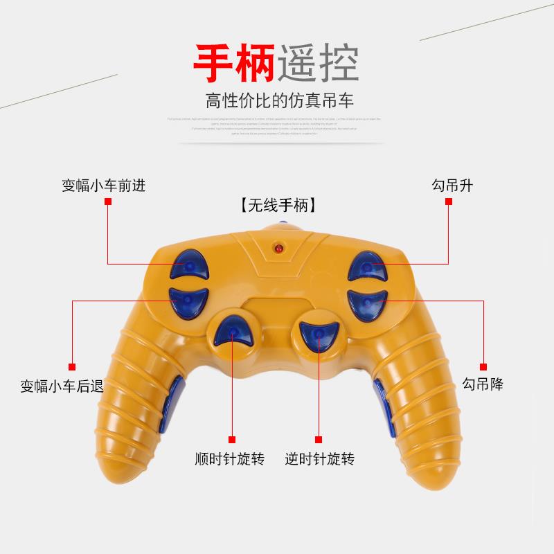 大号遥控塔吊玩具大型起重机儿童男孩仿真吊车工程车电动吊机模型 - 图2