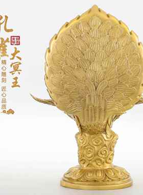 黄铜孔雀明王佛母佛堂供奉佛像摆件护世金刚家居工艺品摆设