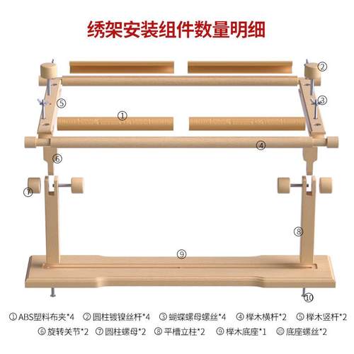 工厂直销台式榉木绣架可翻转基础款十字绣辅助制作桌面式绣架工具 - 图1