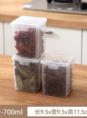 香料收纳厨房桂皮八角花椒储物罐