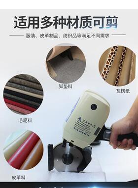 乐江YJ-100A圆刀电剪刀手推电动圆刀裁剪机小型裁布机