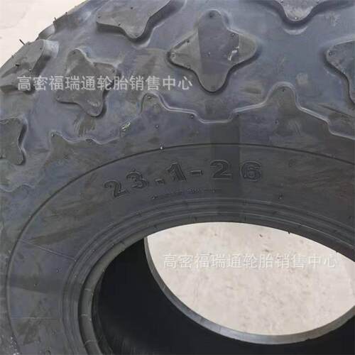 前进23.1-26菠萝C-7花纹斜交充气轮胎18.00-24压路机耐磨抗造轮胎 - 图2