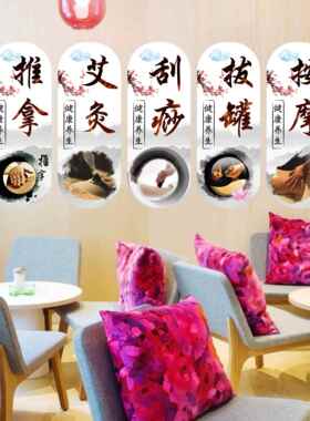 足底按摩店广告字中医养生窗玻璃门贴纸按摩拔火罐贴片文字按摩刮