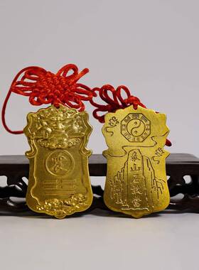 黄铜补角牌房屋缺角艮卦震坎兑西北角乾卦牌八卦铜制坤挂牌工艺品