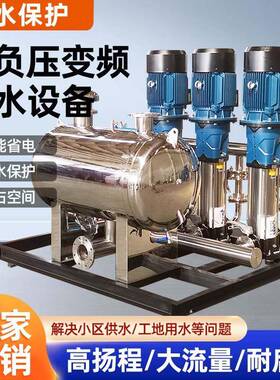恒压二次供水设备 小区生活用水 自动保护功能 提高用水体验