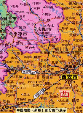 中国世界地图挂画2026新版办公室书房装饰画大尺寸客厅墙壁画带框