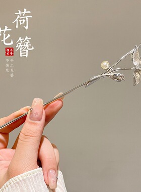 古风汉服发饰发簪高级小众发饰