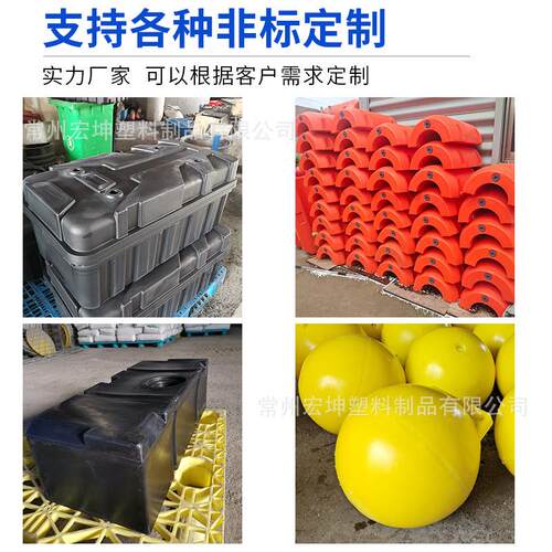 无锡滚塑异形容器浮球外壳配件摇摆机模具开发汽车水箱厂家 - 图2