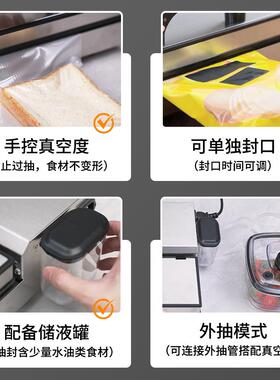 VC1真空封口机商用大功率食品包装机食材抽真空机密封保鲜打包机