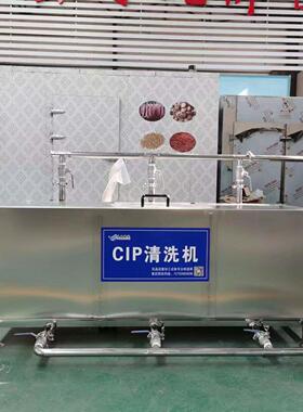 小型cip清洗车sus304不锈钢cip清洗机管道体cip清洗系统